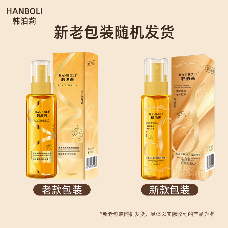 Hair Care - Sérum de croissance capillaire à la