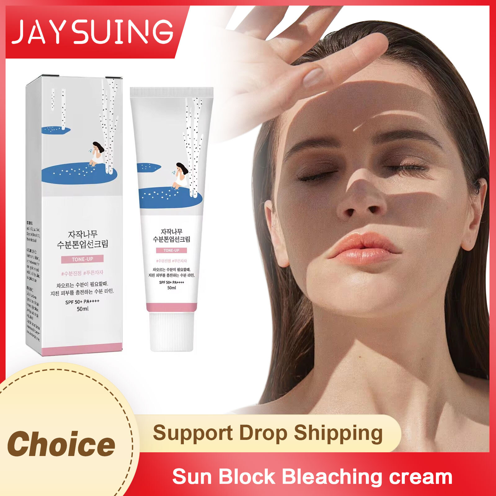 Crème solaire Spf 50 + Pa +++  - Spf 50 Waterproof Sunscreen avis et prix