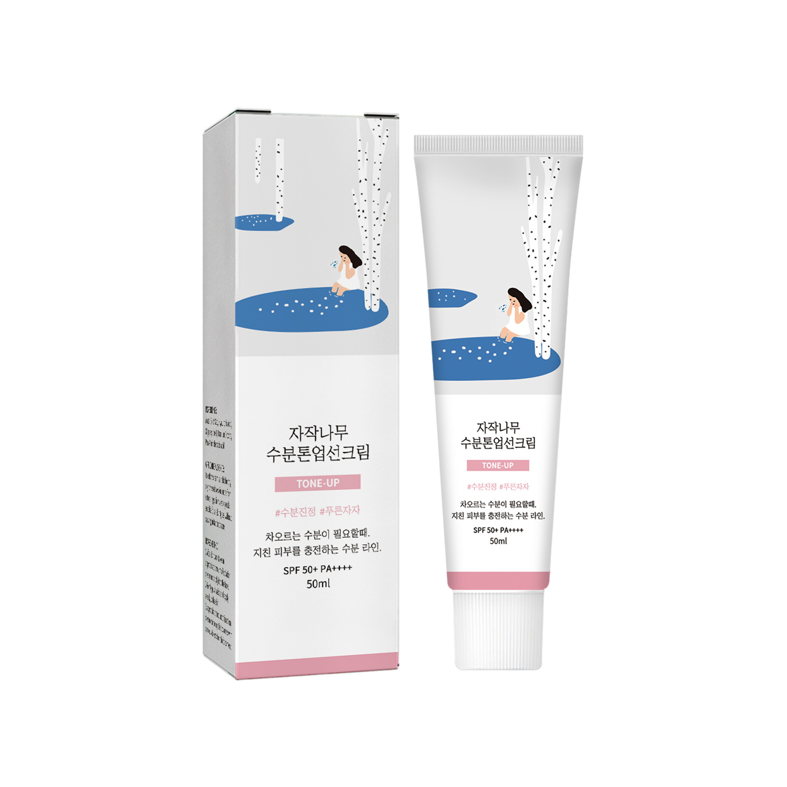 Crème solaire Spf 50 + Pa +++  - Spf 50 Waterproof Sunscreen avis et prix
